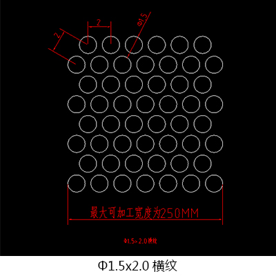 塑胶喇叭网